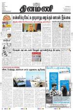 Dinamani -Tirunelveli