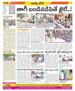 Hyderabad Constituencies