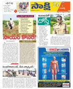 Ranga Reddy District