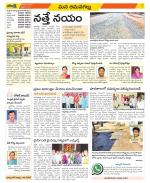 Ranga Reddy Constituencies