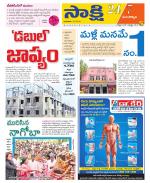 Mancherial District