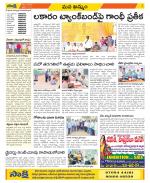 Khammam Constituencies