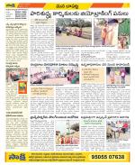 Guntur Constituencies