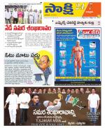 Chittoor District