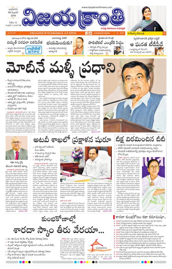 Read Now