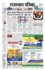Jodhana Patrika