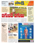 Mahabubabad District