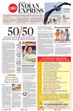 The New Indian Express-Dharmapuri