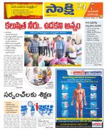 Jayashankar District