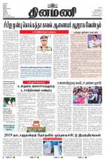 Dinamani - Nagapattinam