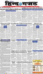 WEDNESDAY 06 FEB 2019