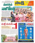 Adilabad District