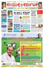 Namma Bengaluru, ಬೆಂಗಳೂರು