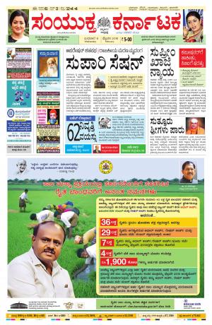 February,6,2019,bangalore