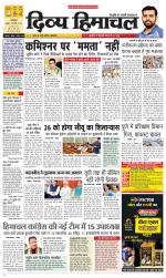 Divya Himachal Dharamsala