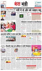 Divya Himachal Dharamsala+Mera Mandi +Aastha