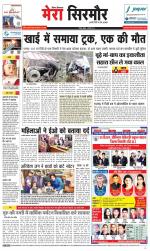 Divya Himachal Shimla+Mera Sirmour +Aastha 