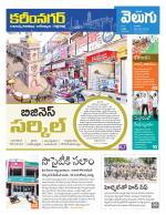 Karimnagar