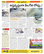 Nalgonda Constituencies