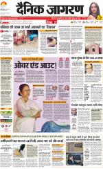 Dehradun Hindi ePaper, Dehradun Hindi Newspaper - InextLive