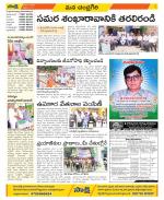 Chittoor Constituencies