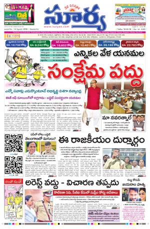 Wednesday 06 Feb,2019