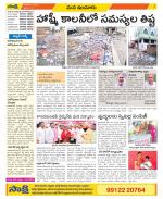 Nizamabad Constituencies