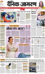 Meerut Hindi ePaper, Meerut Hindi Newspaper - InextLive