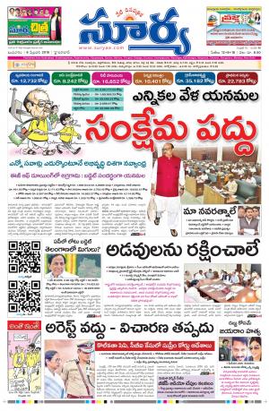 Wednesday 06 Feb,2019