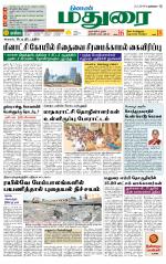 Madurai Supplement