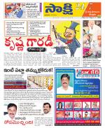 SPSR Nellore District