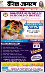 Varanasi Hindi ePaper, Varanasi Hindi Newspaper - InextLive