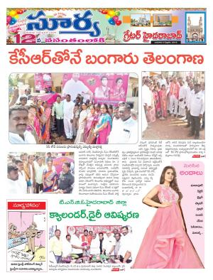 Wednesday 06 Feb,2019