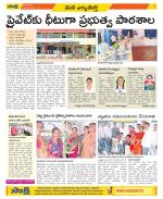 Hanamakonda Constituencies