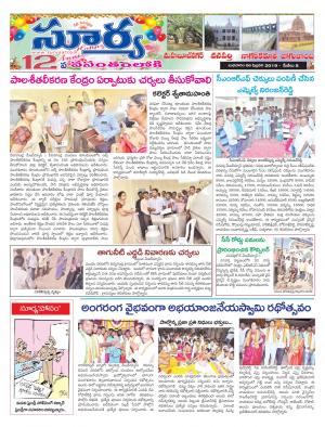 Wednesday 06 Feb,2019