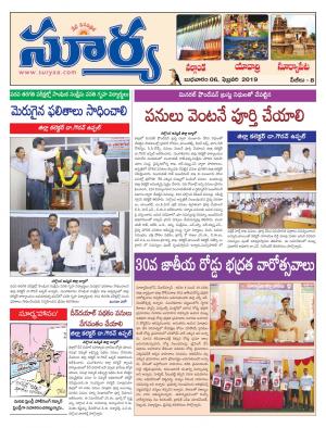 Wednesday 06 Feb,2019