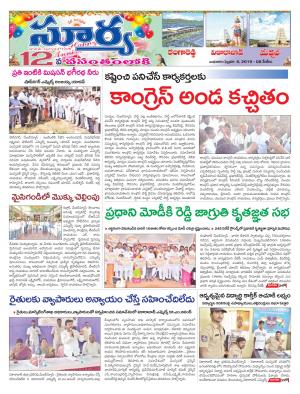 Wednesday 06 Feb,2019