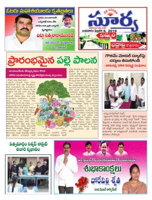 Wednesday 06 Feb,2019