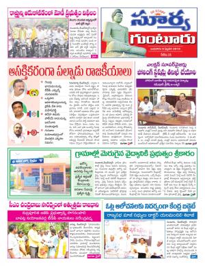 Wednesday 06 Feb,2019