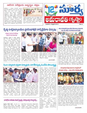 Wednesday 06 Feb,2019