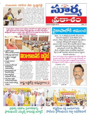 Wednesday 06 Feb,2019