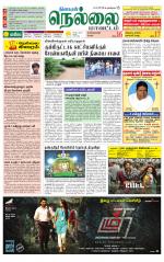 Nellai District-Tirunelveli Supplement