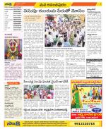 Anantapur Constituencies