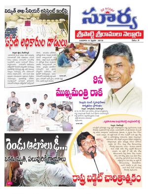 Wednesday 06 Feb,2019