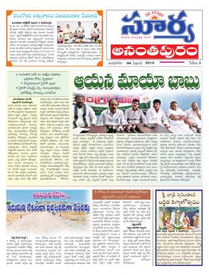 Wednesday 06 Feb,2019