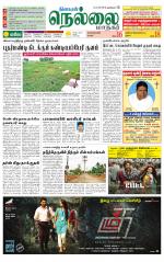 Nellai City-Tirunelveli Supplement