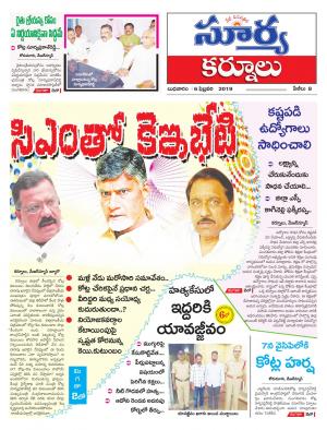 Wednesday 06 Feb,2019