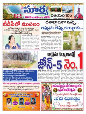 Wednesday 06 Feb,2019