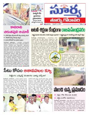 Wednesday 06 Feb,2019