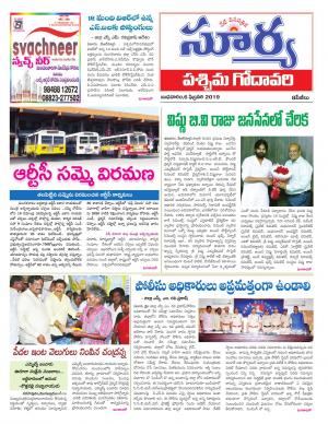 Wednesday 06 Feb,2019